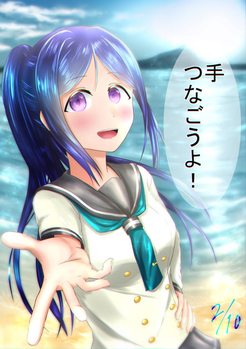 松浦果南 2020.2.10