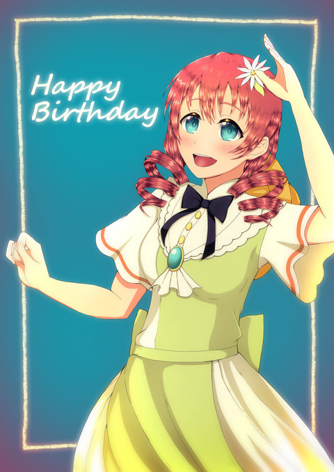 エマ・ヴェルデ生誕祭2021.2.5