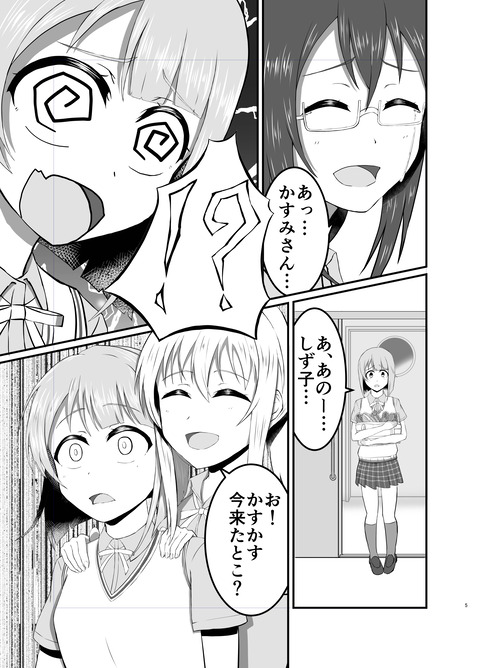 コミック_005