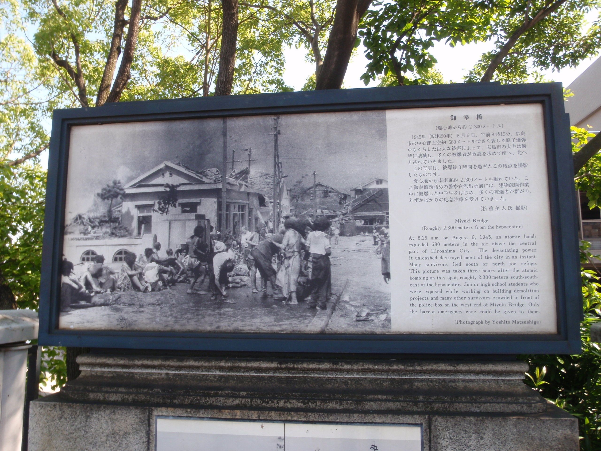 6月11日の広島 : 腹白日記