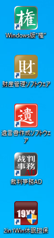 アイコン