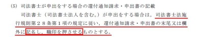 還付