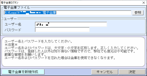 金庫
