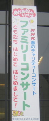 ファミコン