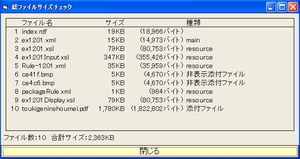 �ե����륵����