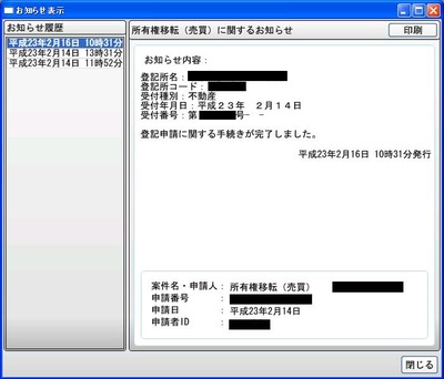 ���Τ餻��