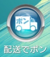 アイコン