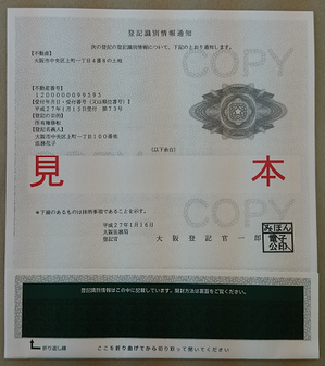 表面