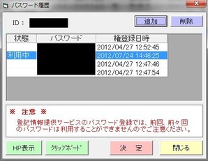 �ѥ����