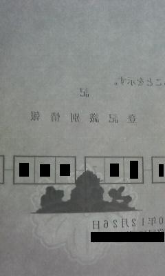 桐の葉