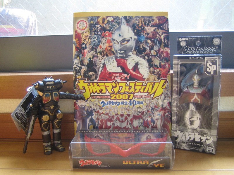 ウルトラマンフェスティバル07 今日はこんなことがありました Livedoor本店