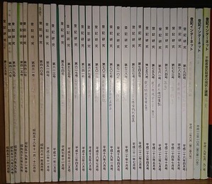 雑誌