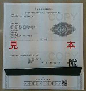 開封