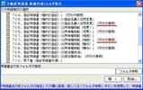 双方代理
