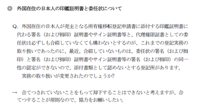 実務協議
