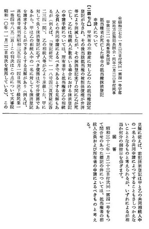 先例