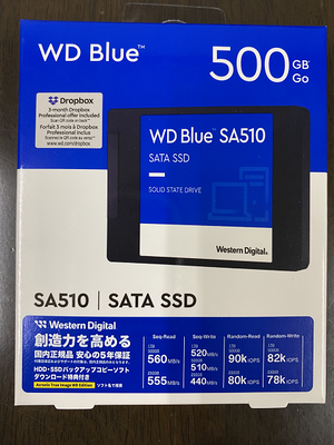 SSD