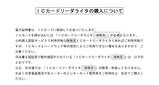 認証局