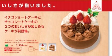 ケーキ