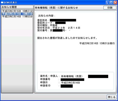 ���Τ餻��