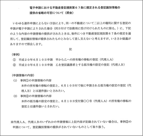 先例