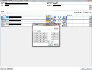 �е����̾������ͼ��Խ�