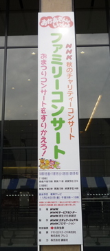 ファミコン