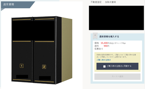 書籍