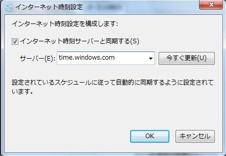 インターネット時刻1