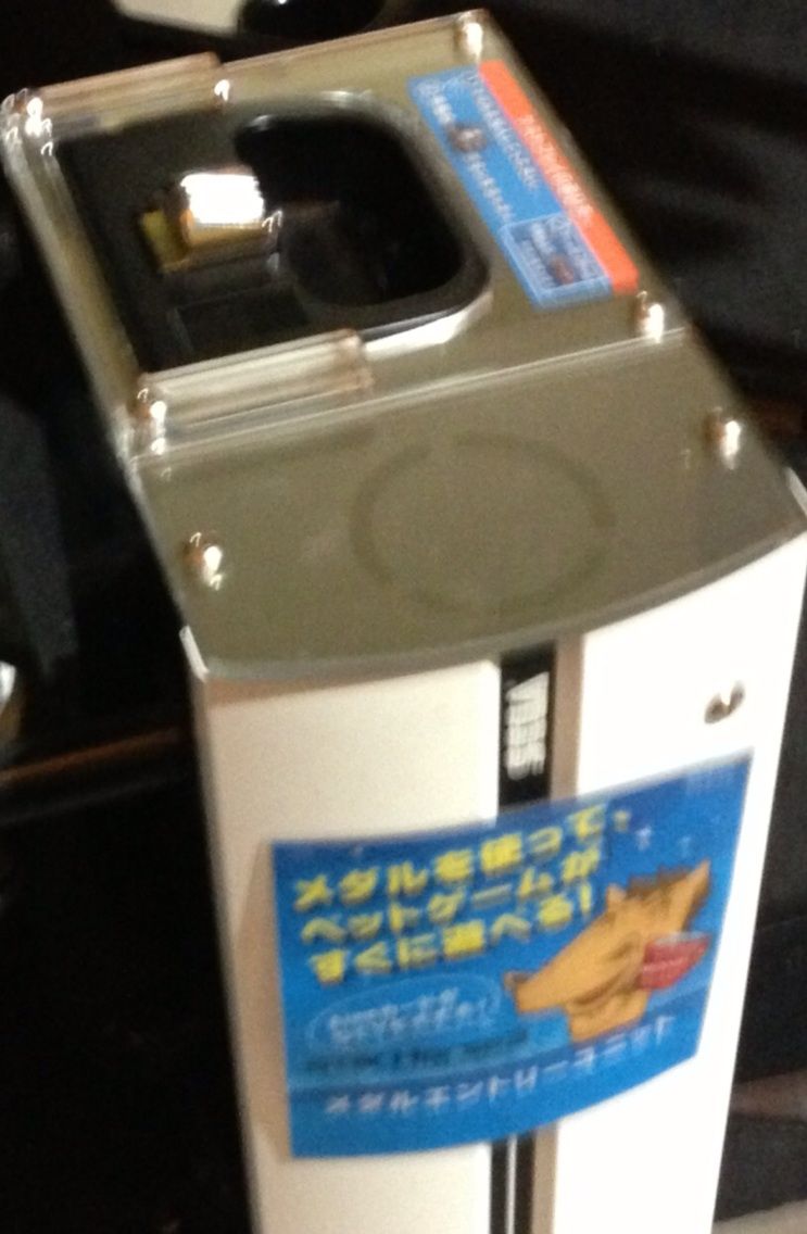 スターホース 週末競馬とスタホの攻略日記
