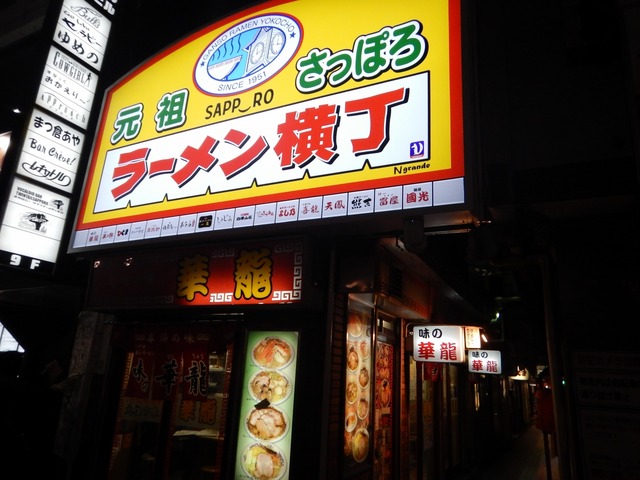 DSCN2400