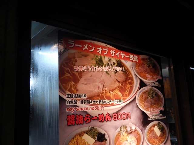 DSCN2411