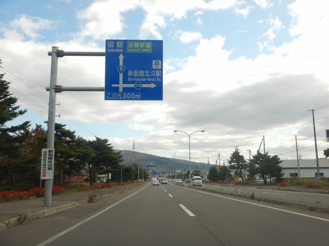 DSCN2358