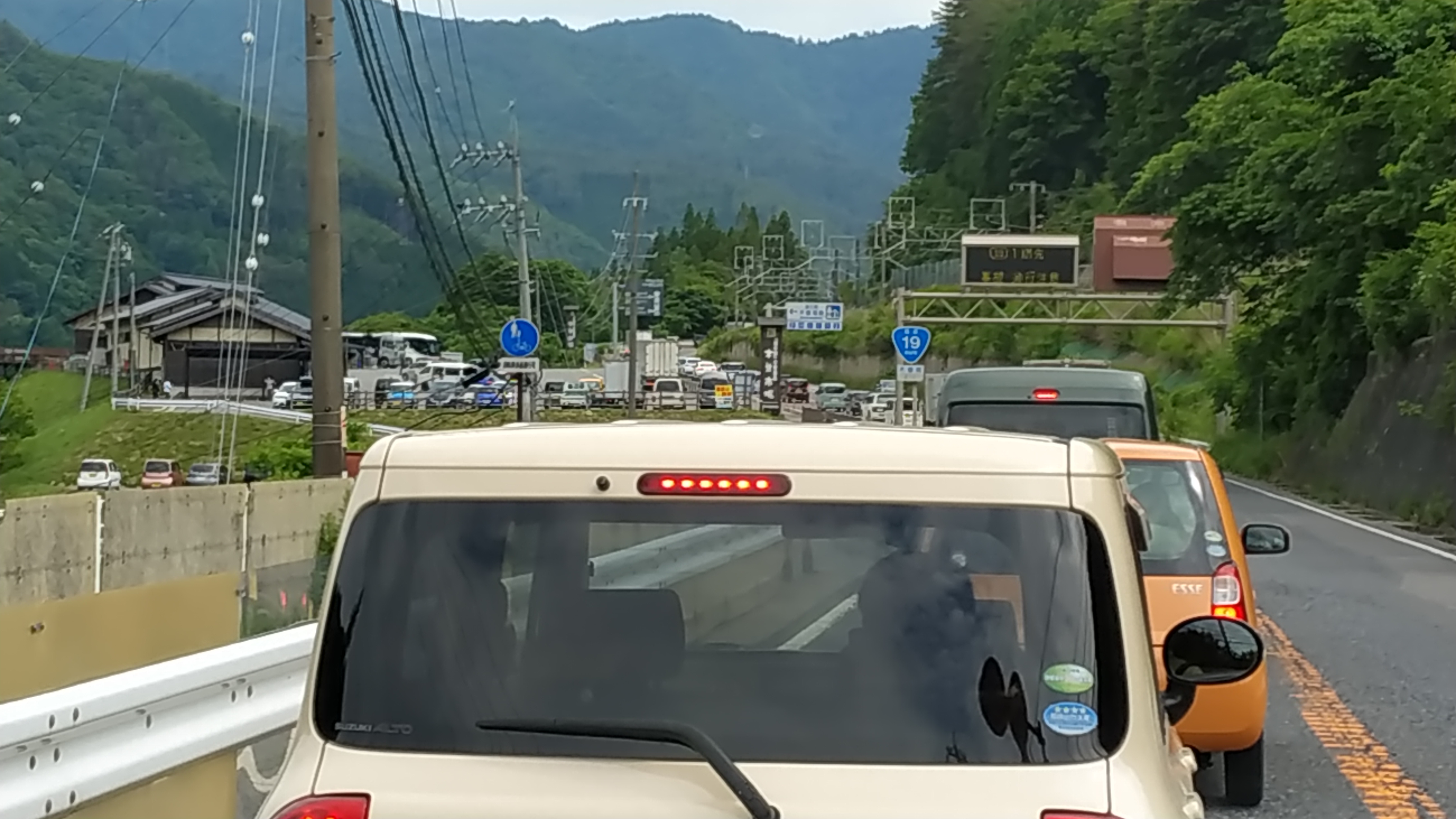 遠出 旅行 車中泊 Foremanの日記