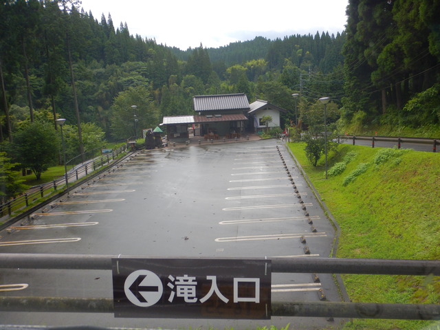 DSCN7932