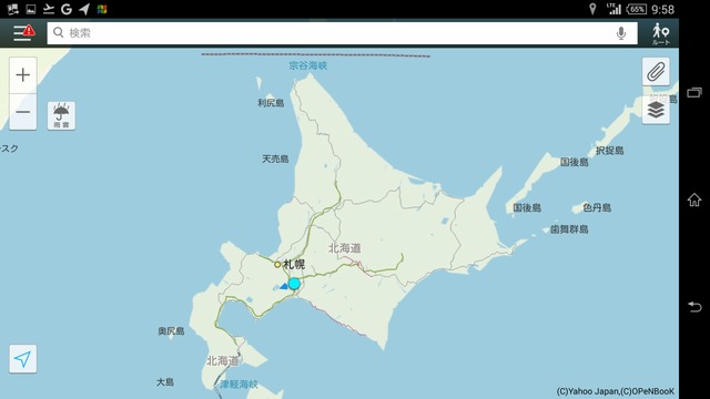 Screenshot_2016-10-20-09-58-45