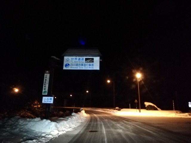 IMG_20190104_031134