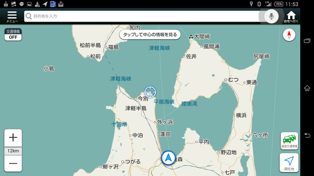 Screenshot_2018-03-04-11-53-26