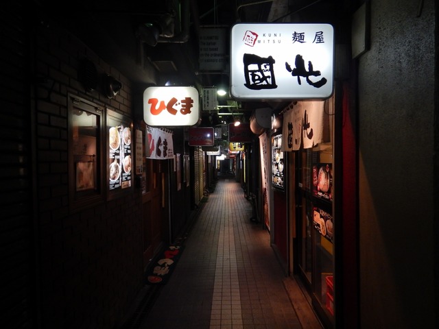 DSCN2401