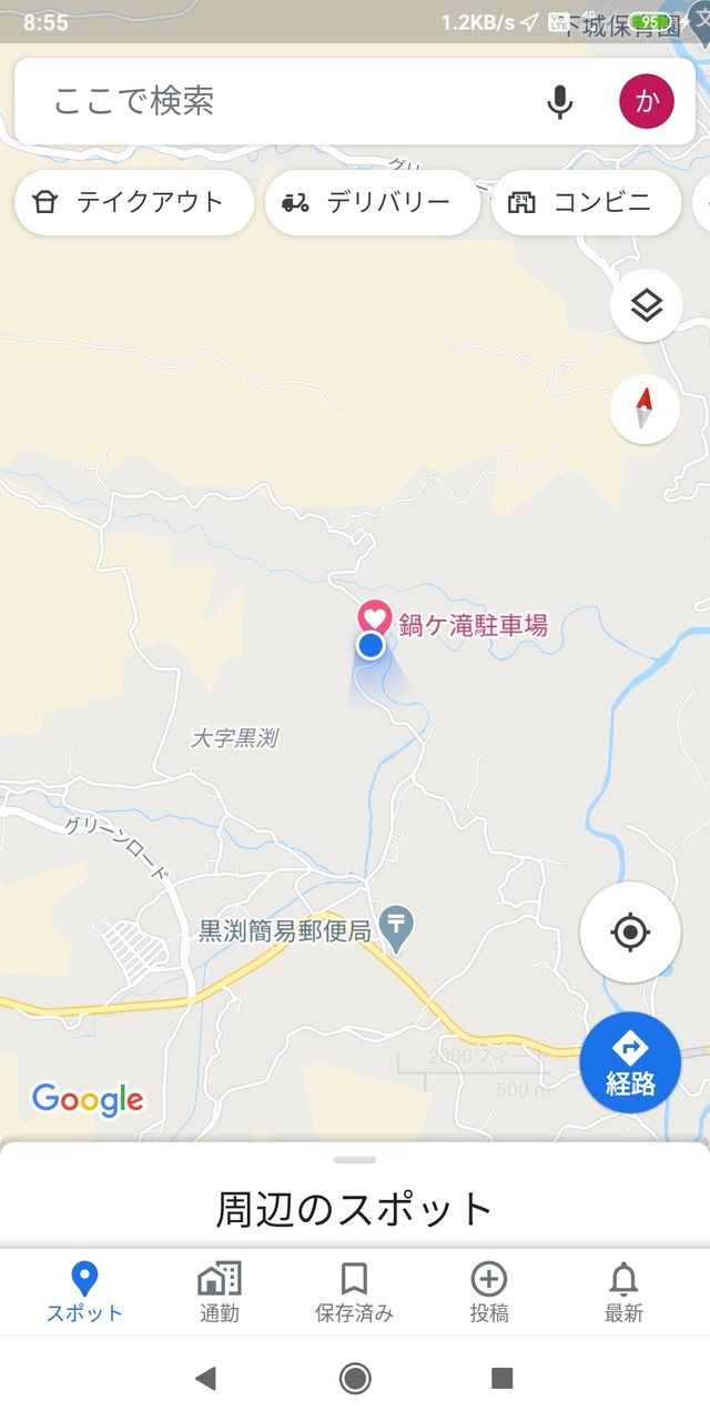 Screenshot_2020-07-20-08-55-47-159_com.google.android.apps.maps