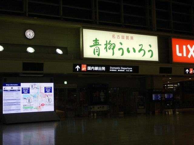 DSCN2330
