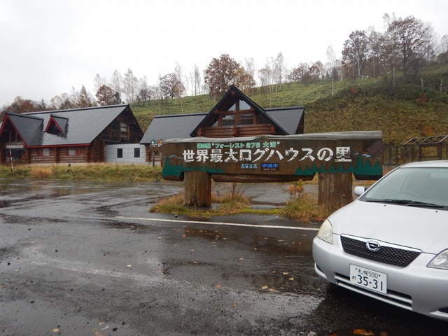 DSCN2338