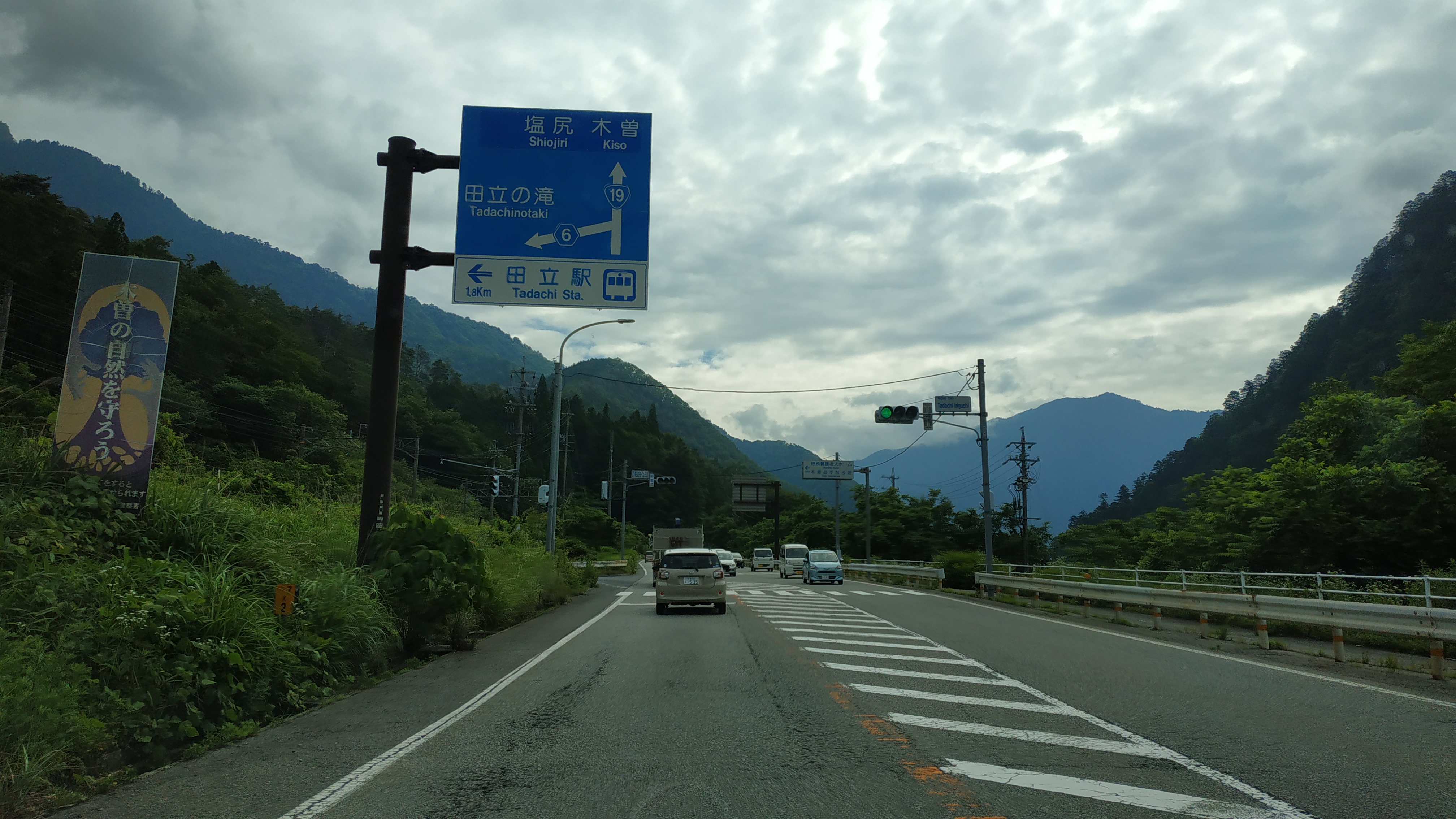 遠出 旅行 車中泊 Foremanの日記