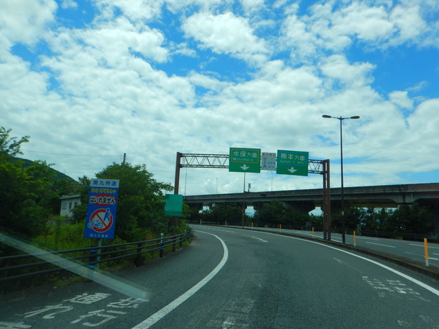 DSCN7956