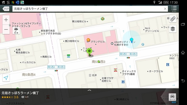 Screenshot_2016-10-23-17-30-09