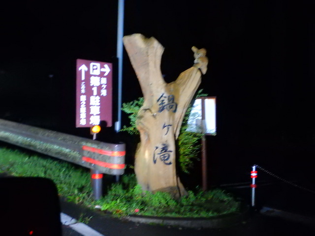 DSCN7929