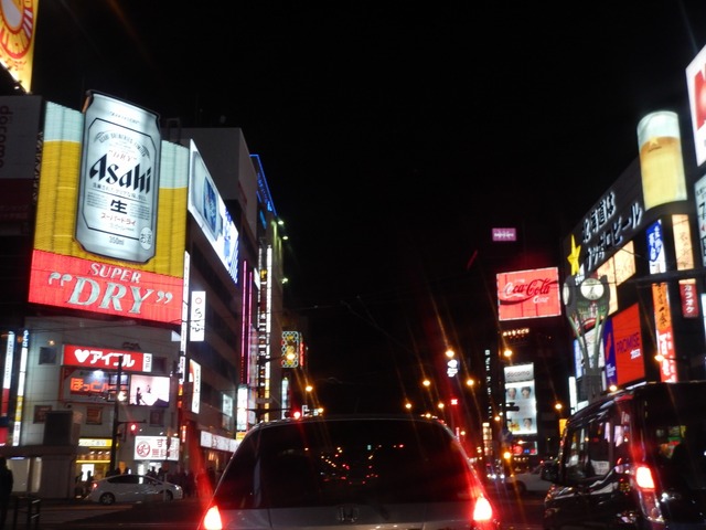 DSCN2418