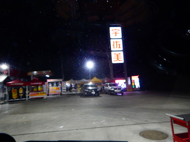 DSCN7650