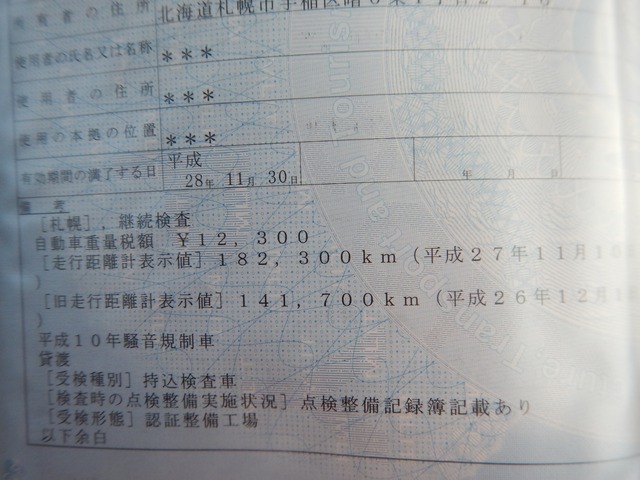 DSCN2370