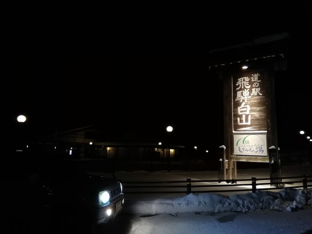 IMG_20190104_025704